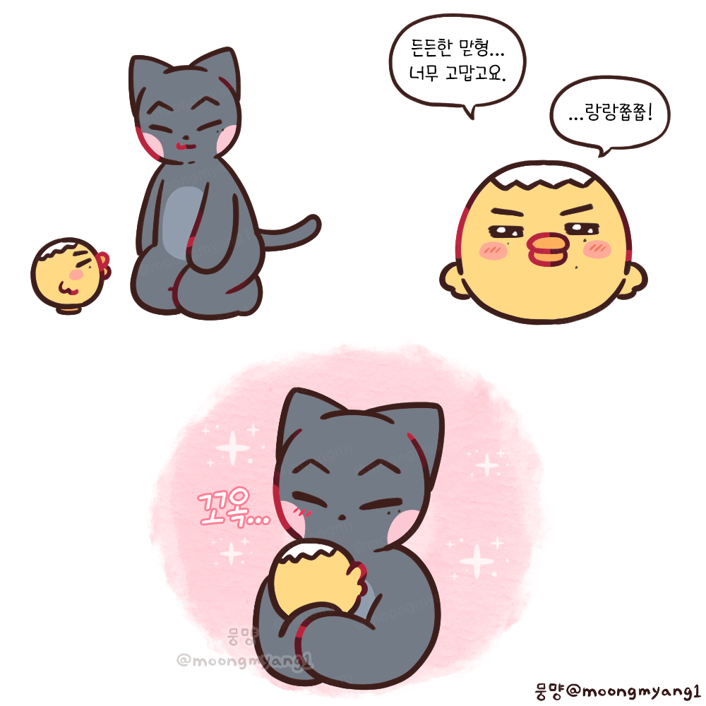 뭉먕 tweet media