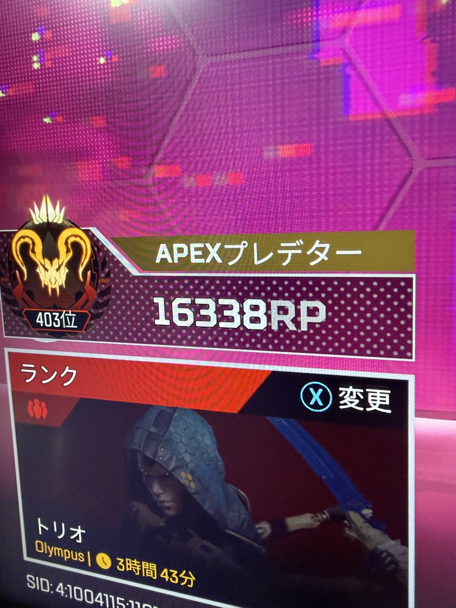 とらどし tweet media