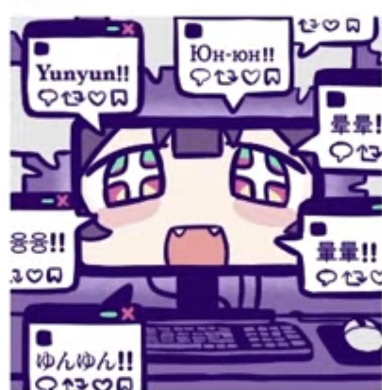 Daily yunyun syndrome tweet media