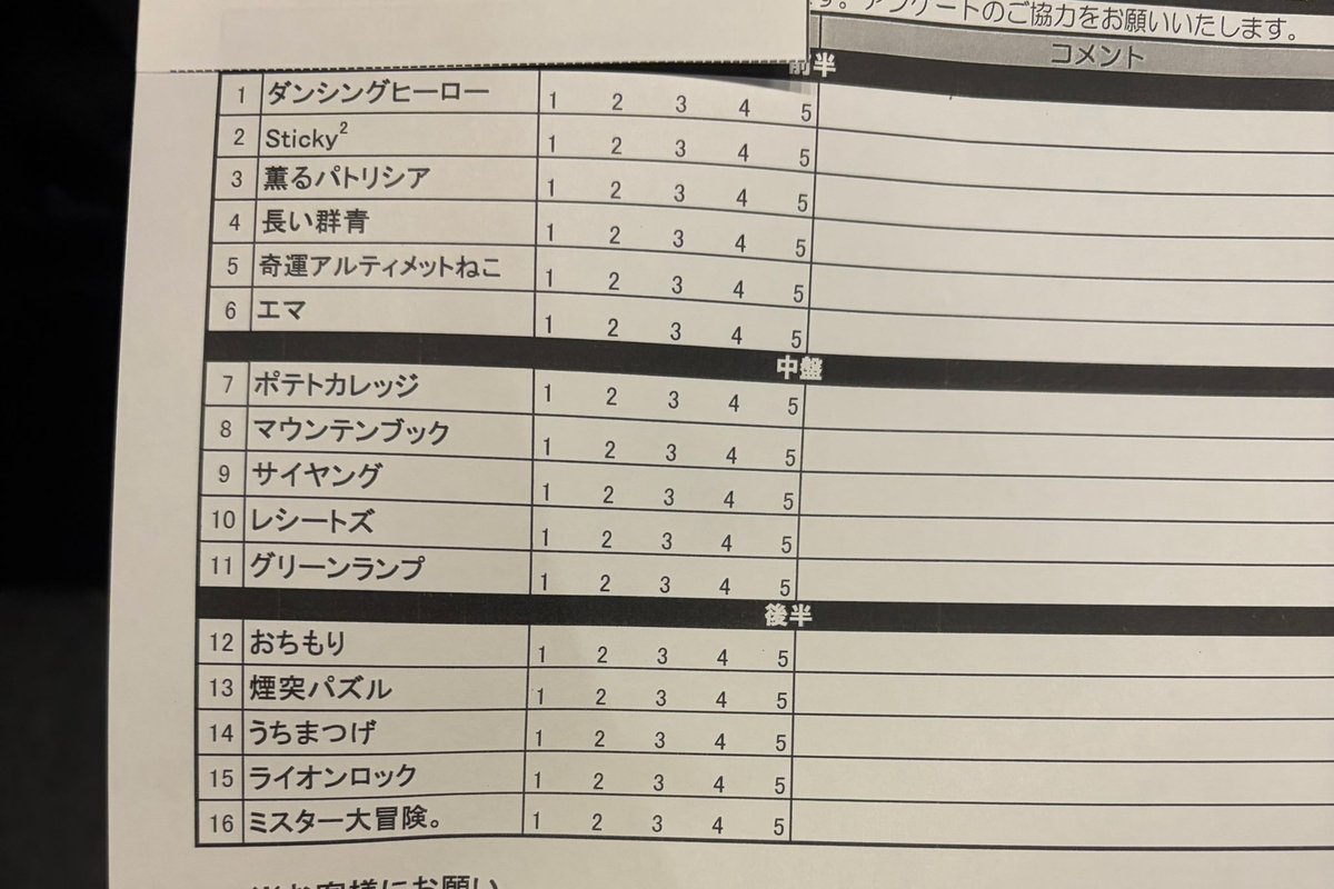 __uswk's tweet photo. 勝手に漫才GP！ https://t.co/11LO5v2spd