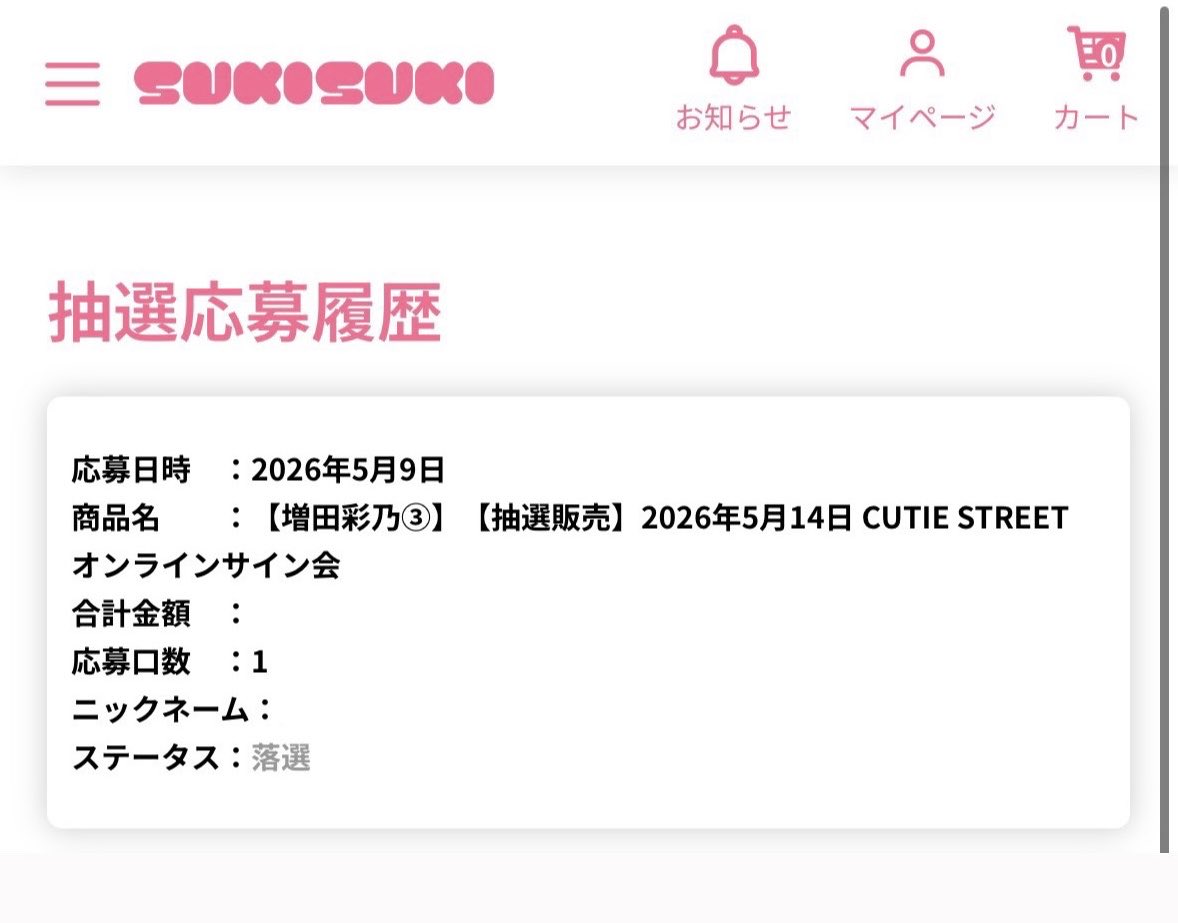 ごんち➰ ୨୧ tweet media