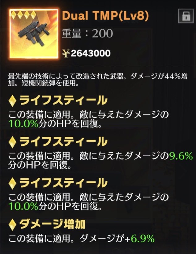 pu2x0's tweet photo. 【全金 デュアル】

ライフonly3理論値デュアル
¥2,100

ラララダ2理論値(ラ29.6% ダ6.9%)
¥1,000

ラララダ2理論値(ラ27.8% ダ8.8%)
¥1,000

ダダダラ1理論値
¥600 

#ペニンシュラ
#ペニンシュラ販売 https://t.co/Wgre0wsEHf
