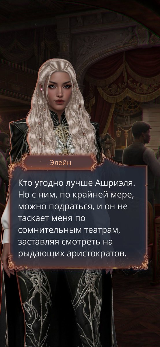 моя любимая язва 🤪

#клуَбромантиٍки