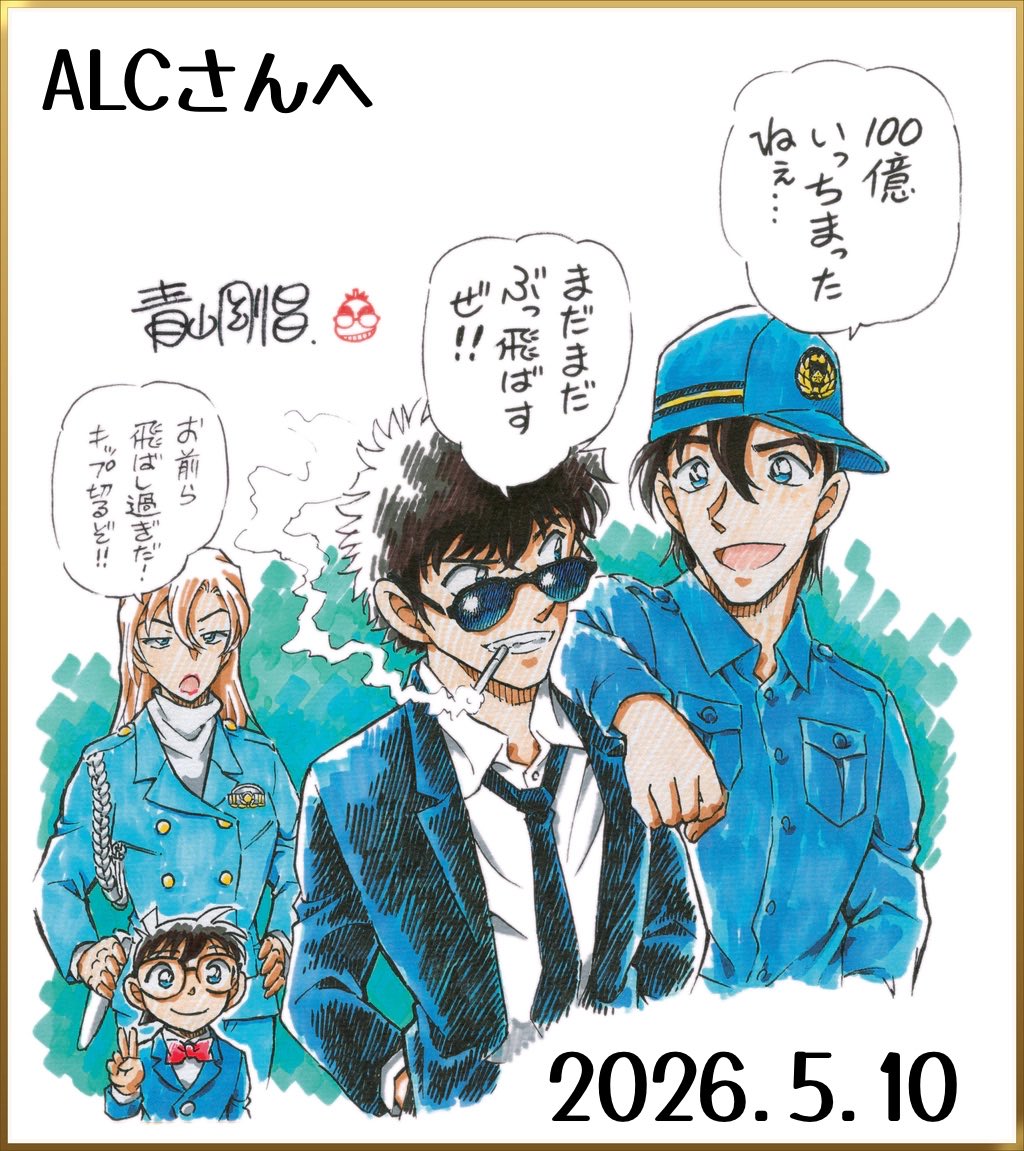 5回目は4DXでした🪽🥹揺れすぎて肩こり治った 