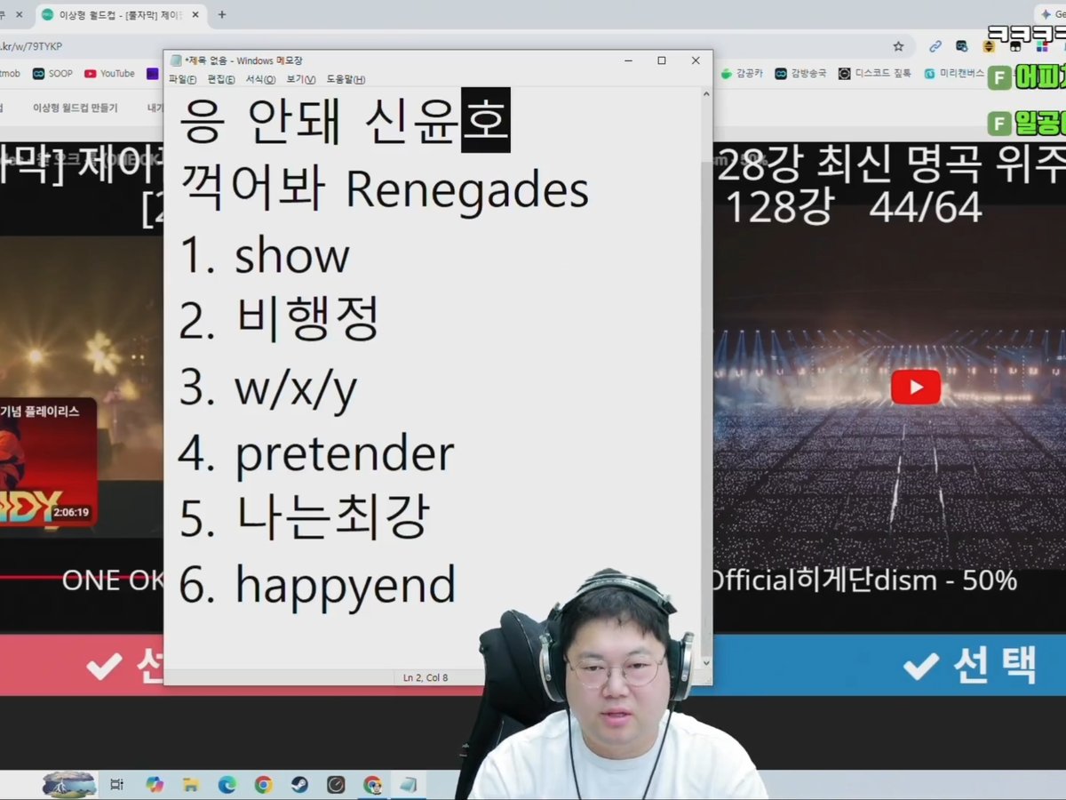 아 시발 감스트 레니게이드 9.2점주고
신윤호는 9.3점이라해서 
신윤호가 누구시지 했는데 死ぬのがいいわ ㅋㅋㅋㅋㅋㅋㅋㅋㅋㅋㅋㅋㅋㅋㅋㅋㅋㅋㅋㅋㅋㅋㅋㅋㅋㅋㅋㅋㅋㅋㅋㅋㅋㅋㅋㅋㅋㅋ