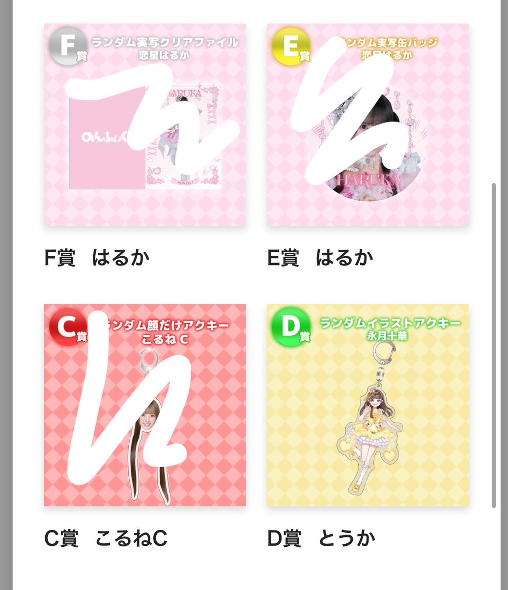 ゆ tweet media