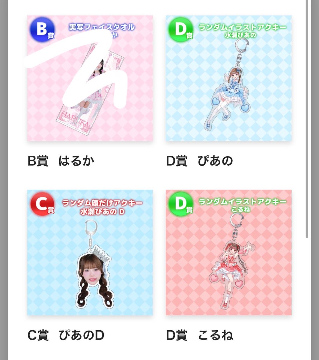 ゆ tweet media