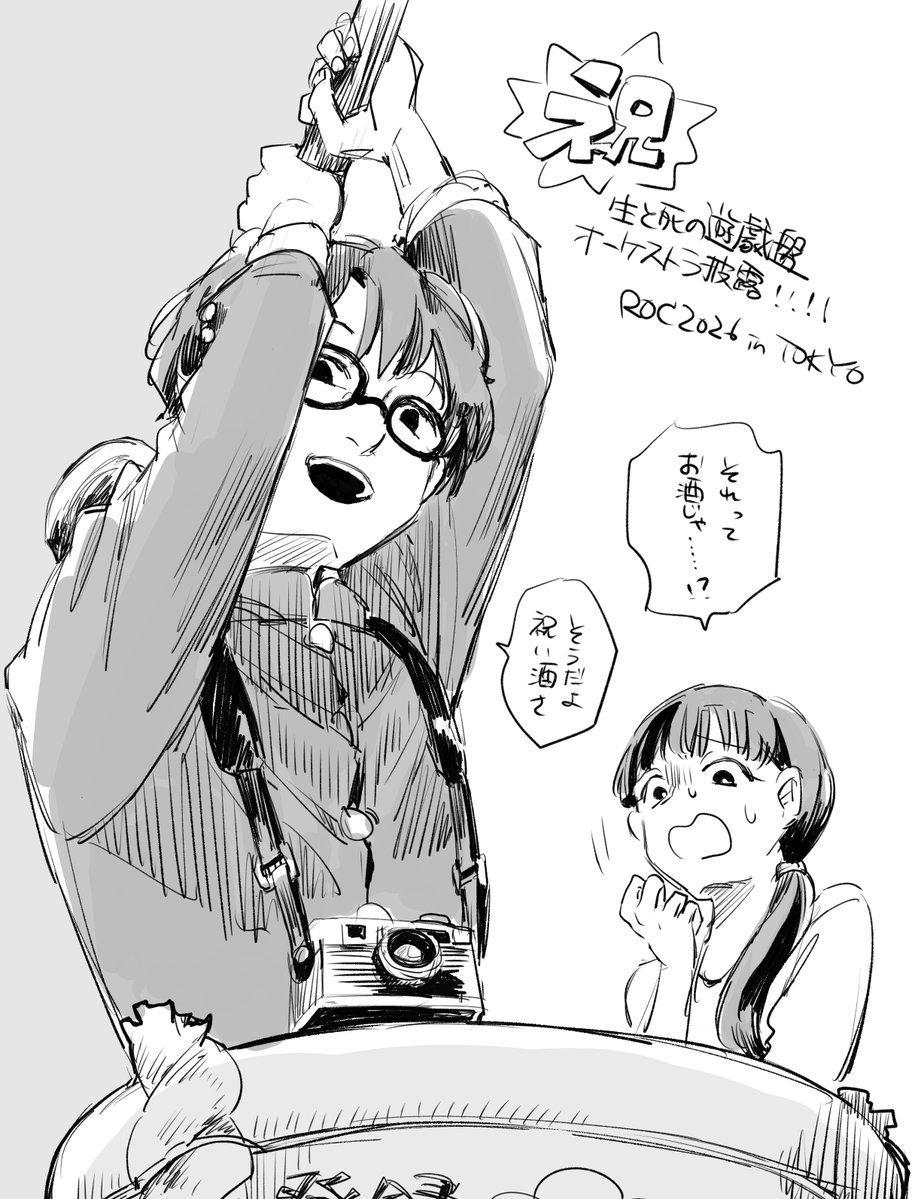 いろいろなハンマー