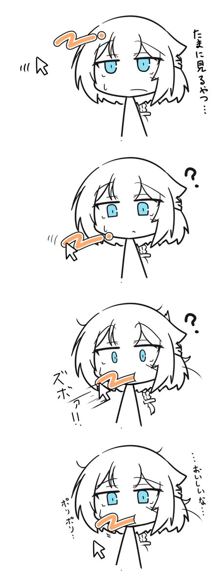 アルタウ tweet media