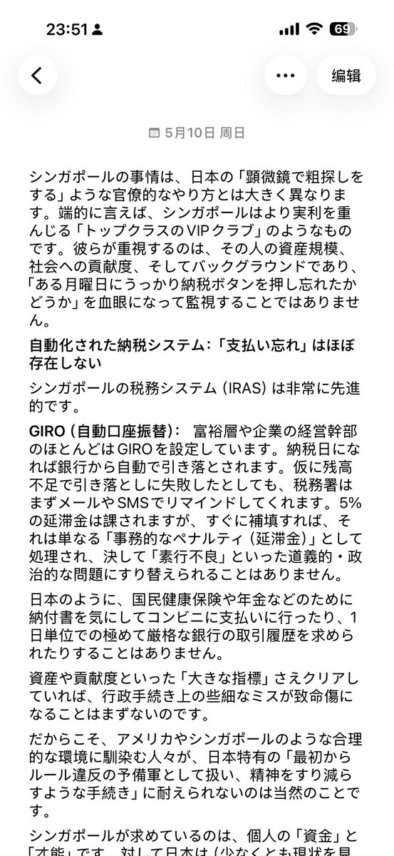 Mo (@Mohists) / Posts / X