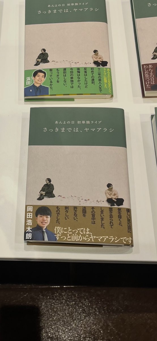 足立 tweet media