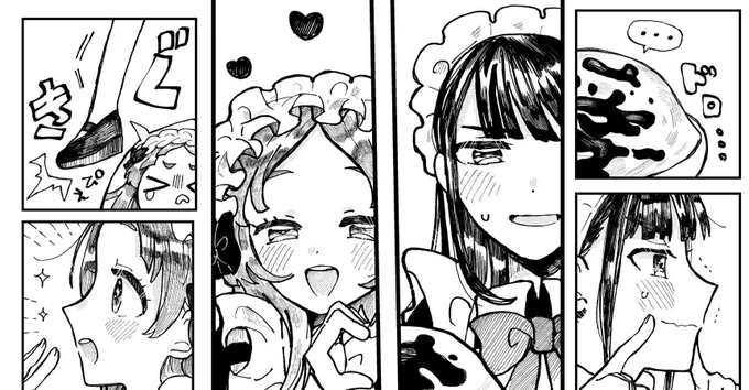 メイドの日❣️ 