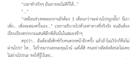 เสือดาวหิมะ🐯⭐️❄️ tweet media