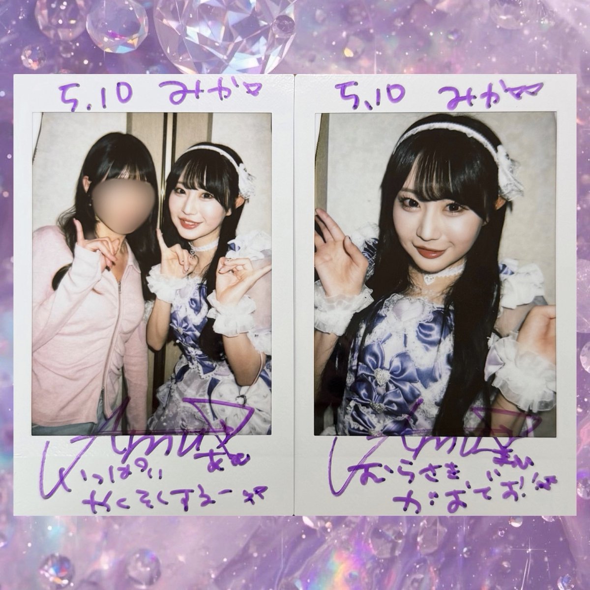 みか tweet media