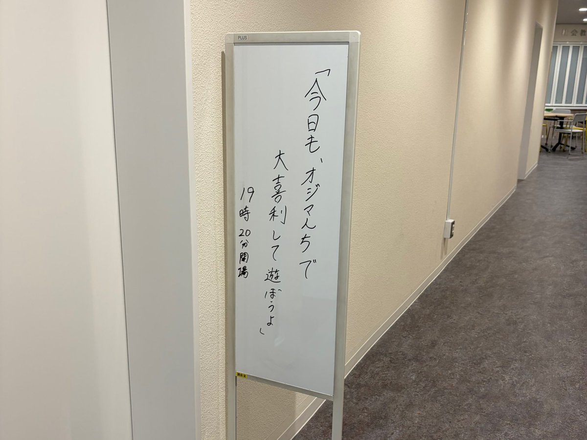 __uswk's tweet photo. 今日も、オジマんちで大喜利して遊ぼうよ https://t.co/5W5dY4VChm