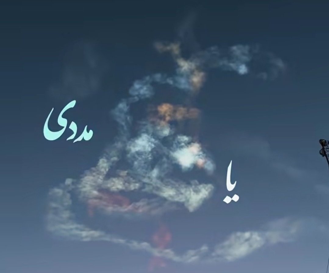 یا علی....💚🌿
نام تو بردم نه همی ماند و نه غمی!