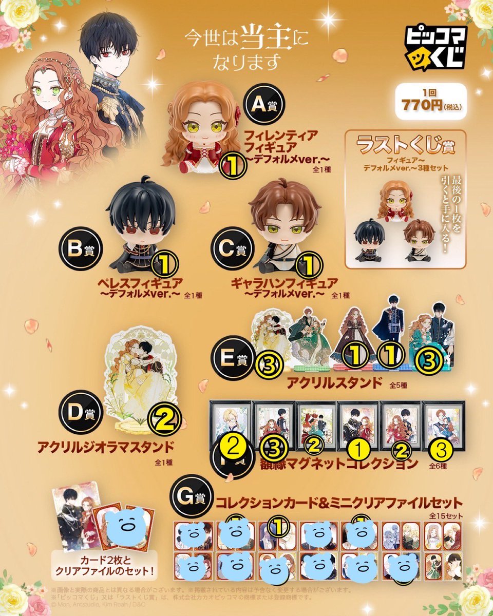そーや tweet media