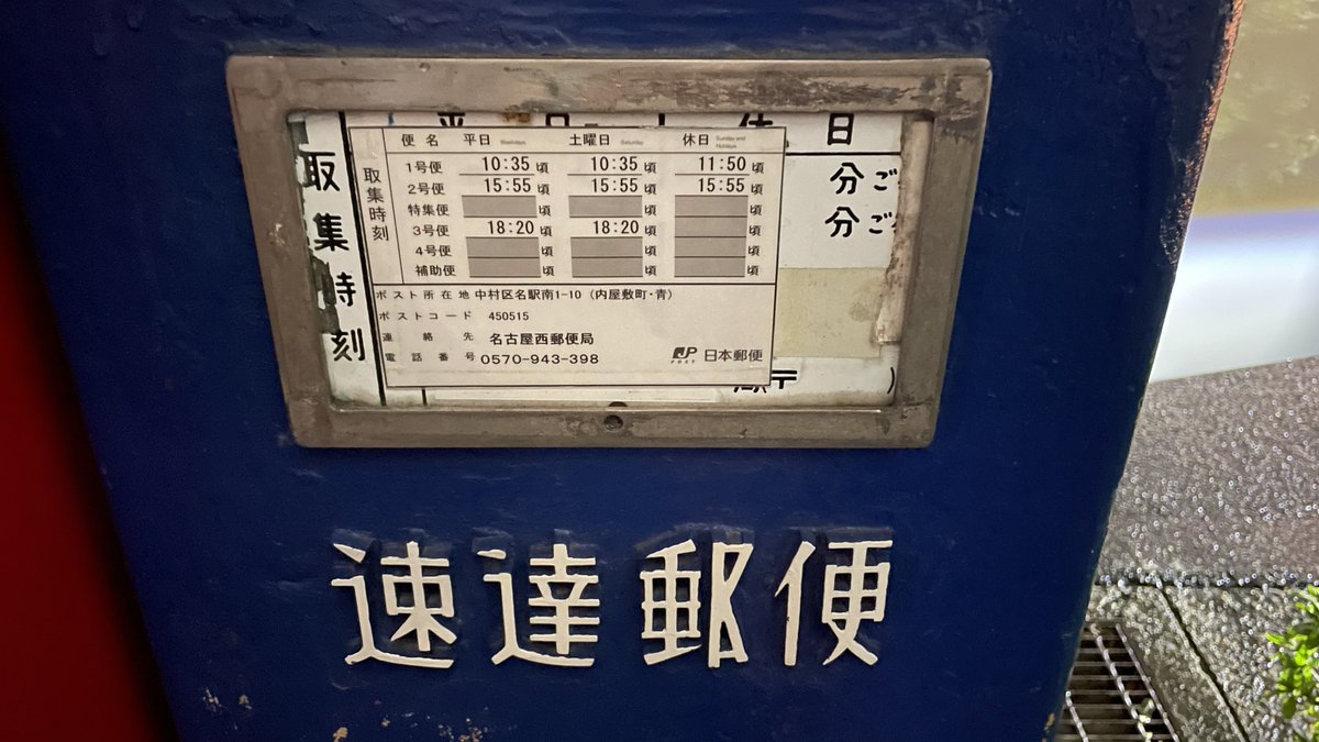 おいでよ名古屋@おいなご tweet media