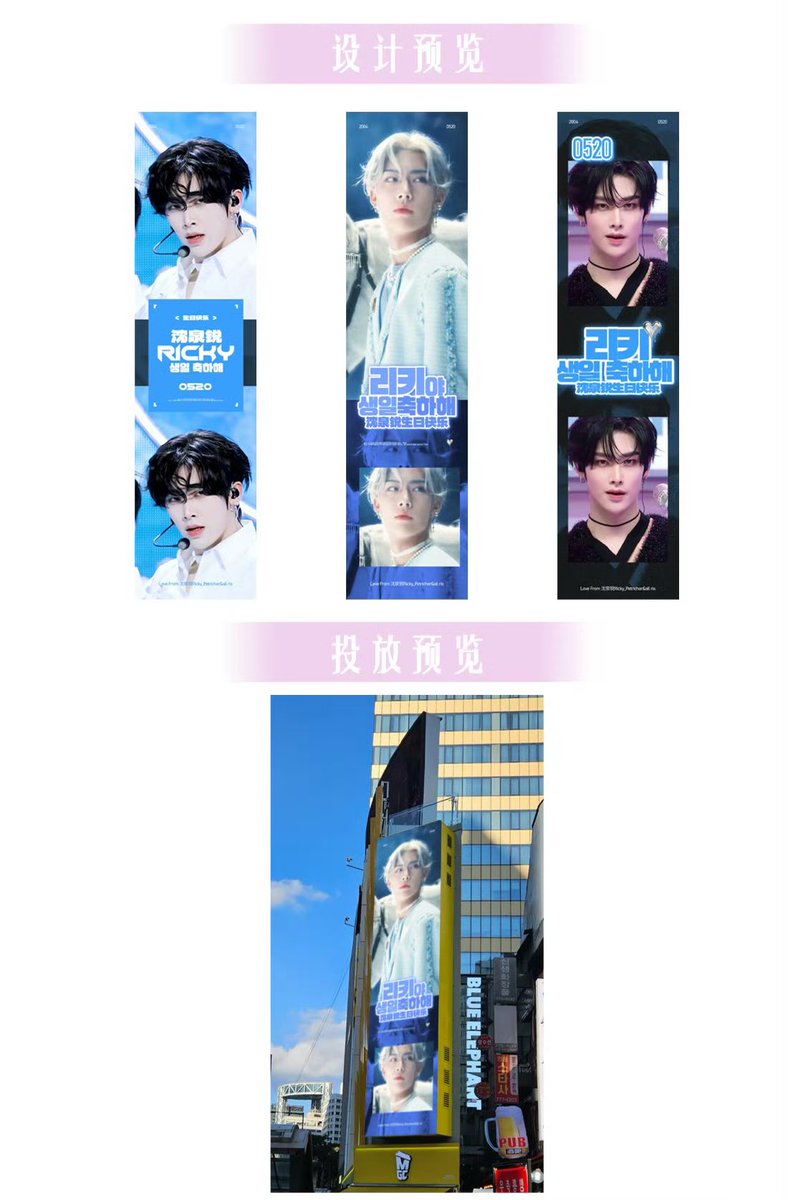 Ricky_CN tweet media