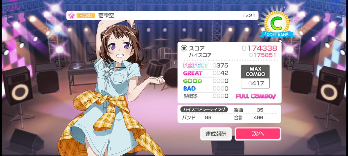 イレンナ tweet media