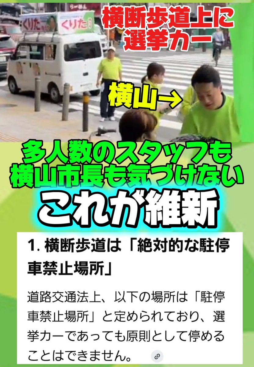 niimishohei 違反も頼むわ 🤣🤣🤣🤣🤣