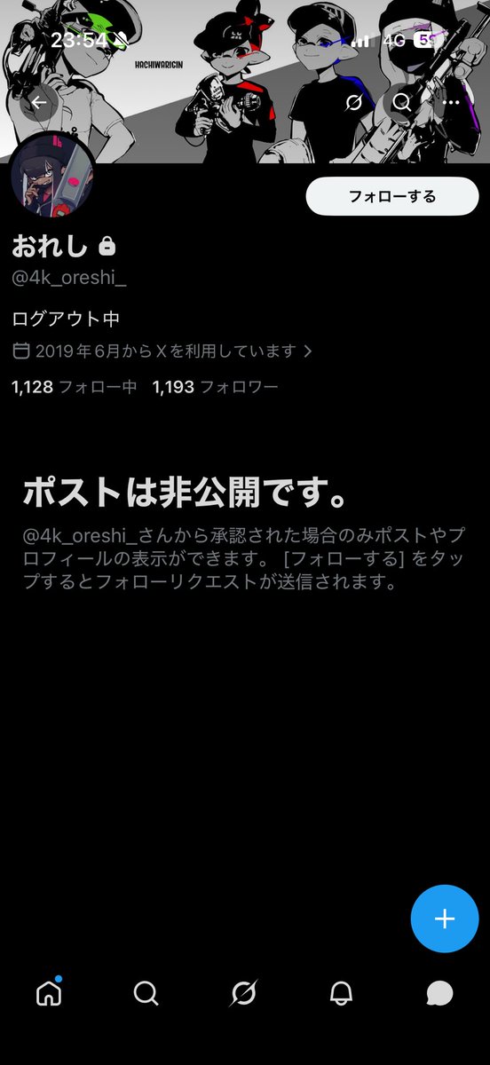 0617_sasa's tweet photo. おれしさん乗っ取られとるな〜 https://t.co/s6COmN5IkA