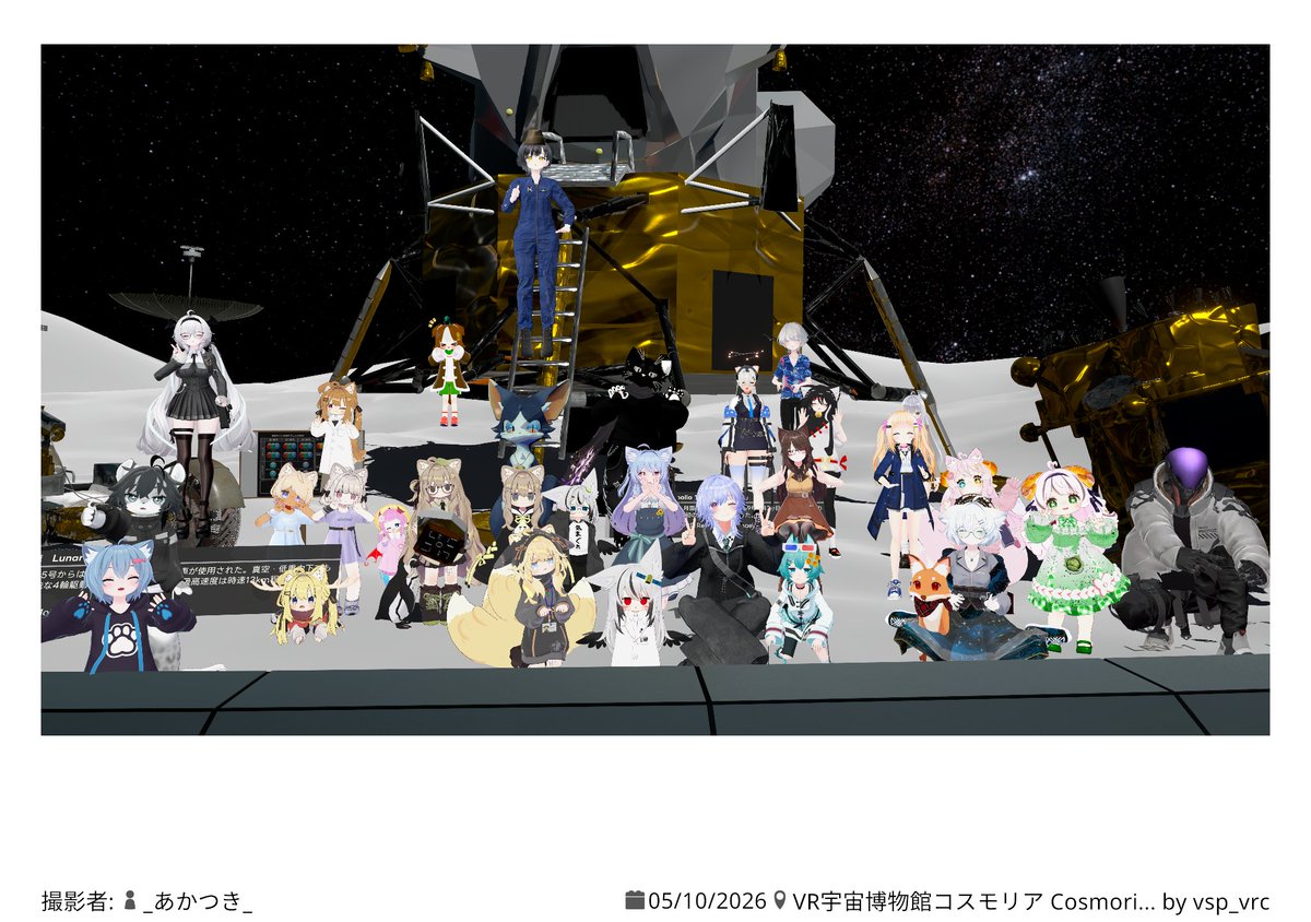 ponpokotanu2's tweet photo. 初めてコスモリア同好会にも参加できました！黒ジュンさんありがとうございます！！石川県に行けば何でもあるんだな～！色んな視点の質問が飛び交っていてすごかったです。あと、無知蒙昧のグループがあることを知り速攻入りました。最高や！ https://t.co/LZLTp0KcYE