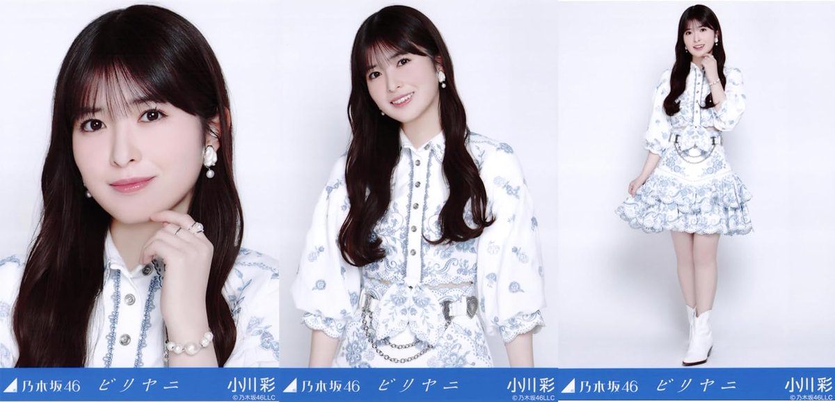 乃木坂46 生写真 小川彩 コンプ まとめ売り 白×白 ビリヤニ 封入 メガネ コンプ まとめ売り ビリヤニ 小川彩 メガネ 封入 生写真 白×白 乃木坂46