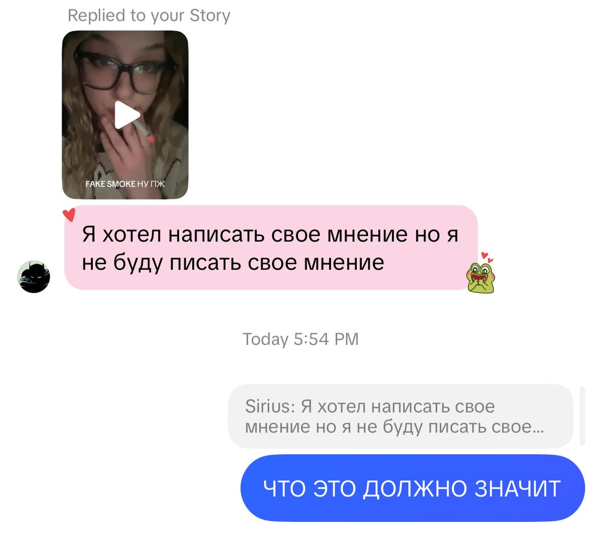 самый главный хейтер наконец то активировался