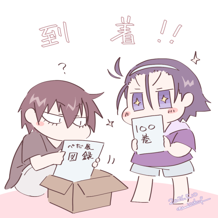 みのる tweet media