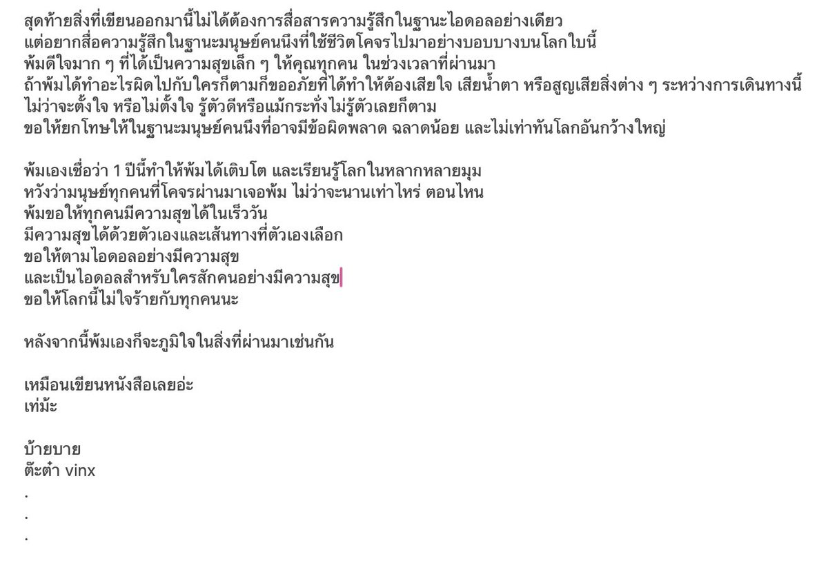 ต๋าเอ๋ง tweet media