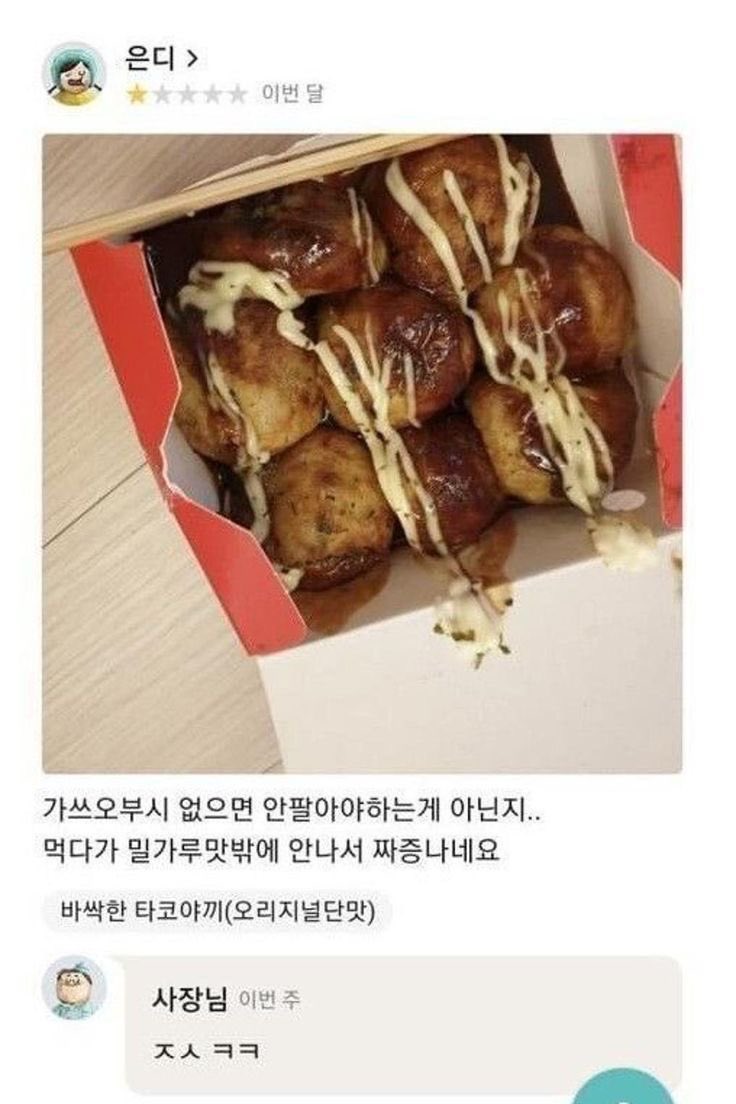랜덤짤 tweet media