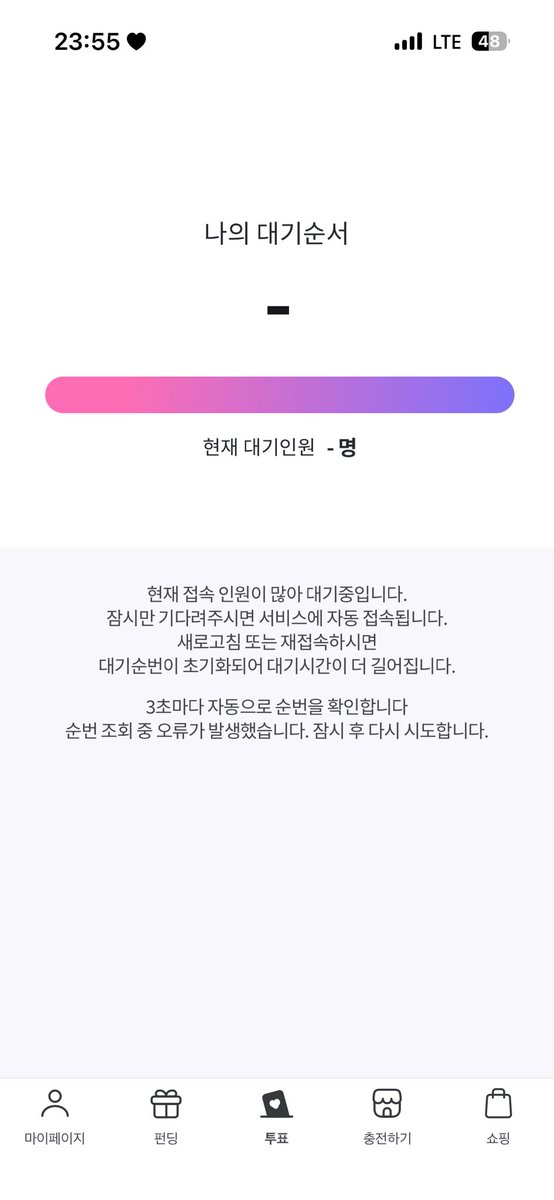 쏘라일🪻(굿즈양도중) tweet media