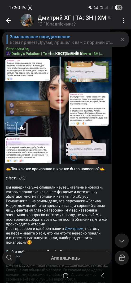 Adri tweet media