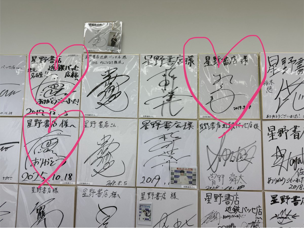 nekonekoxxx2's tweet photo. フォレストホール海王星ぶりで懐かしかった🥹くるくる回って踊る楽しそうな匠海ちゃん見て嬉しくなったし下手側の端の方まで来てくれてめっちゃ近かったしやっぱりあの曲で大号泣😭鰻食べてサイン見て名古屋飯も食べて花束メンバーコンプできたし愛知最高ーーー!
#DISH//
#aRenge https://t.co/diP4IhmVoJ