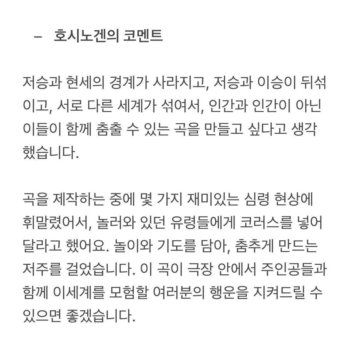 후식이 tweet media