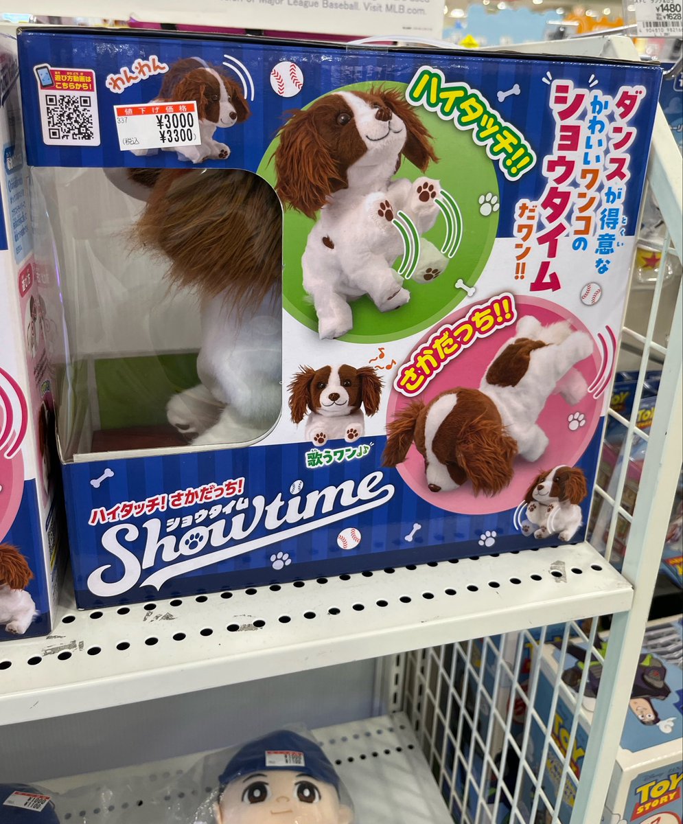 デコピン