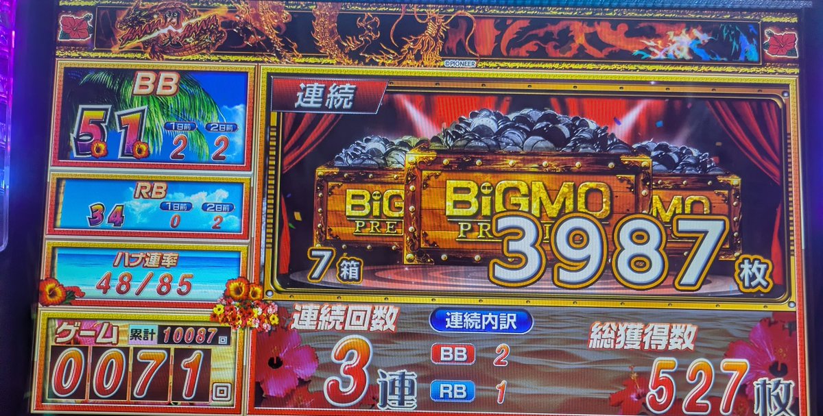 bjs500 tweet media