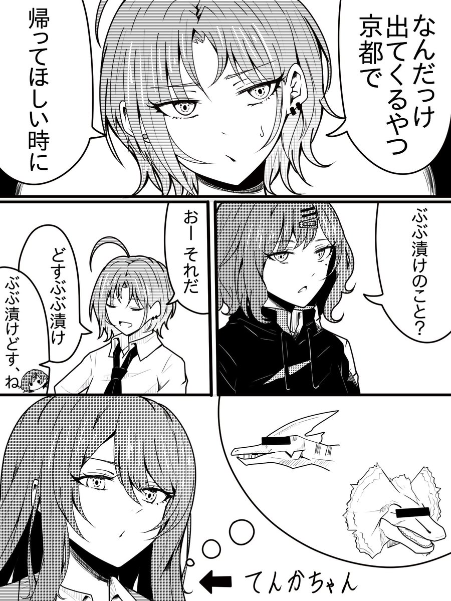 地域文化を考えるアイドルたち