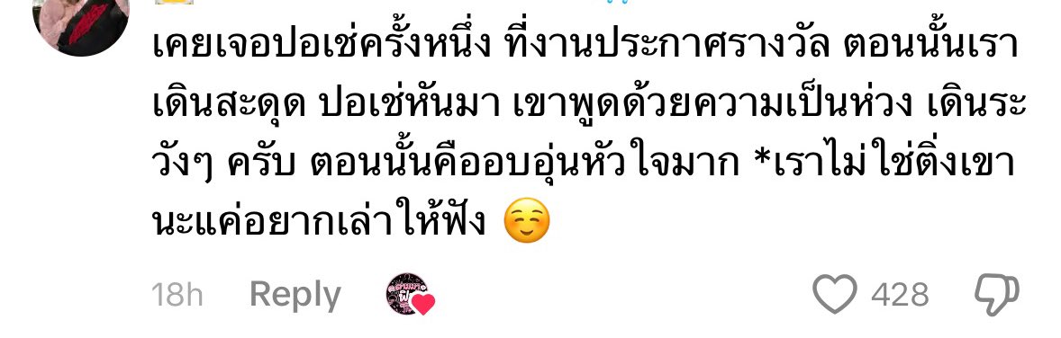 px. tweet media