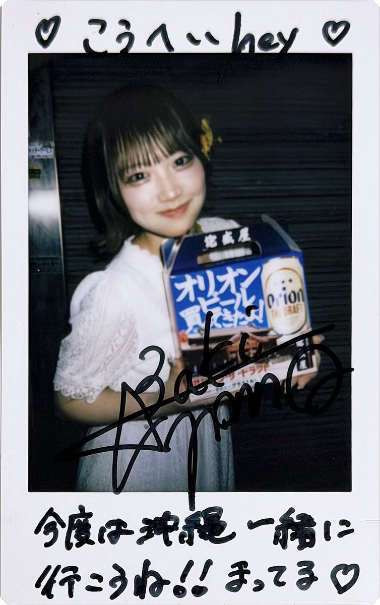 こうへいhey! tweet media