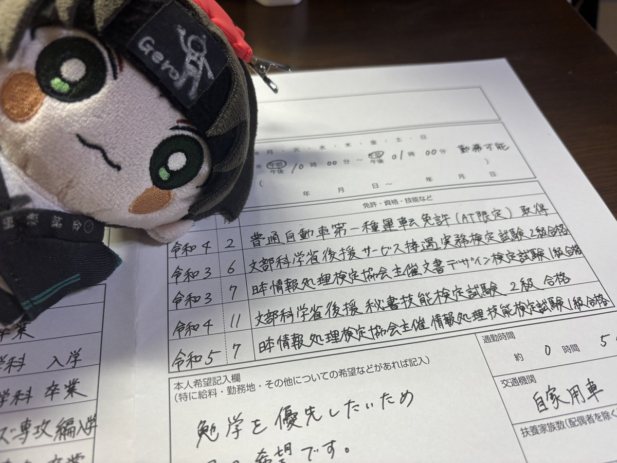🤮さゆ(最強)🐏🤮 🤮全通!凍結したから作り直しました! tweet media