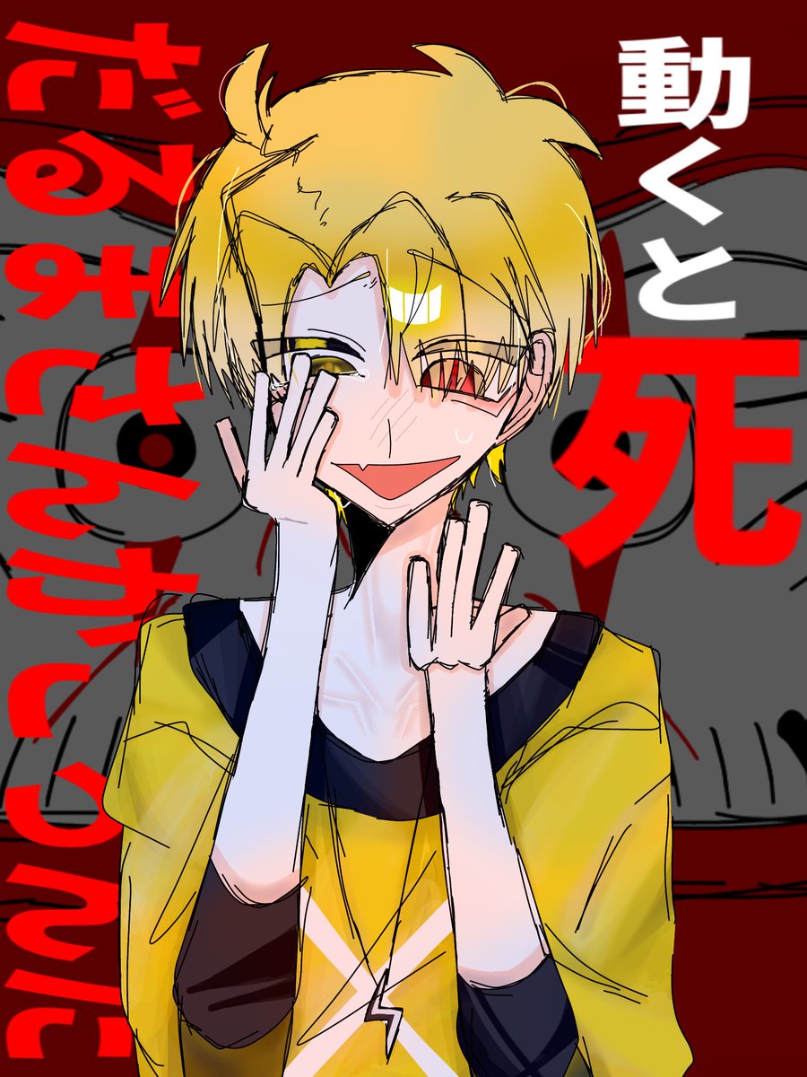 たっつん