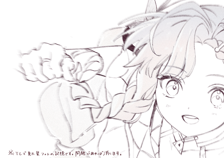 ヤナギ tweet media