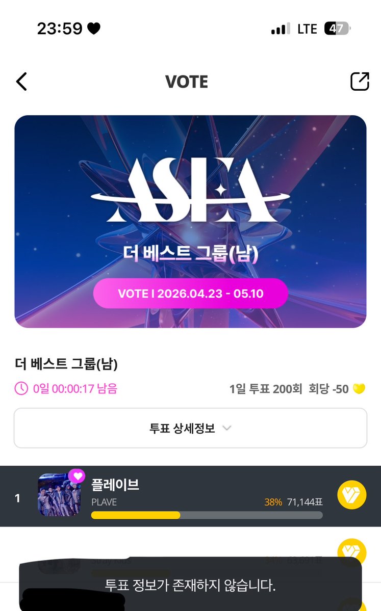 쏘라일🪻(굿즈양도중) tweet media