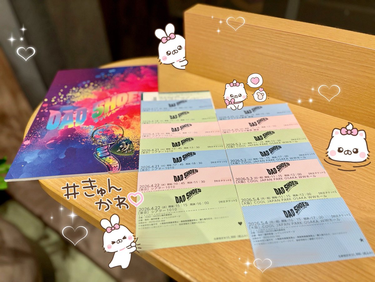 ありゅ tweet media