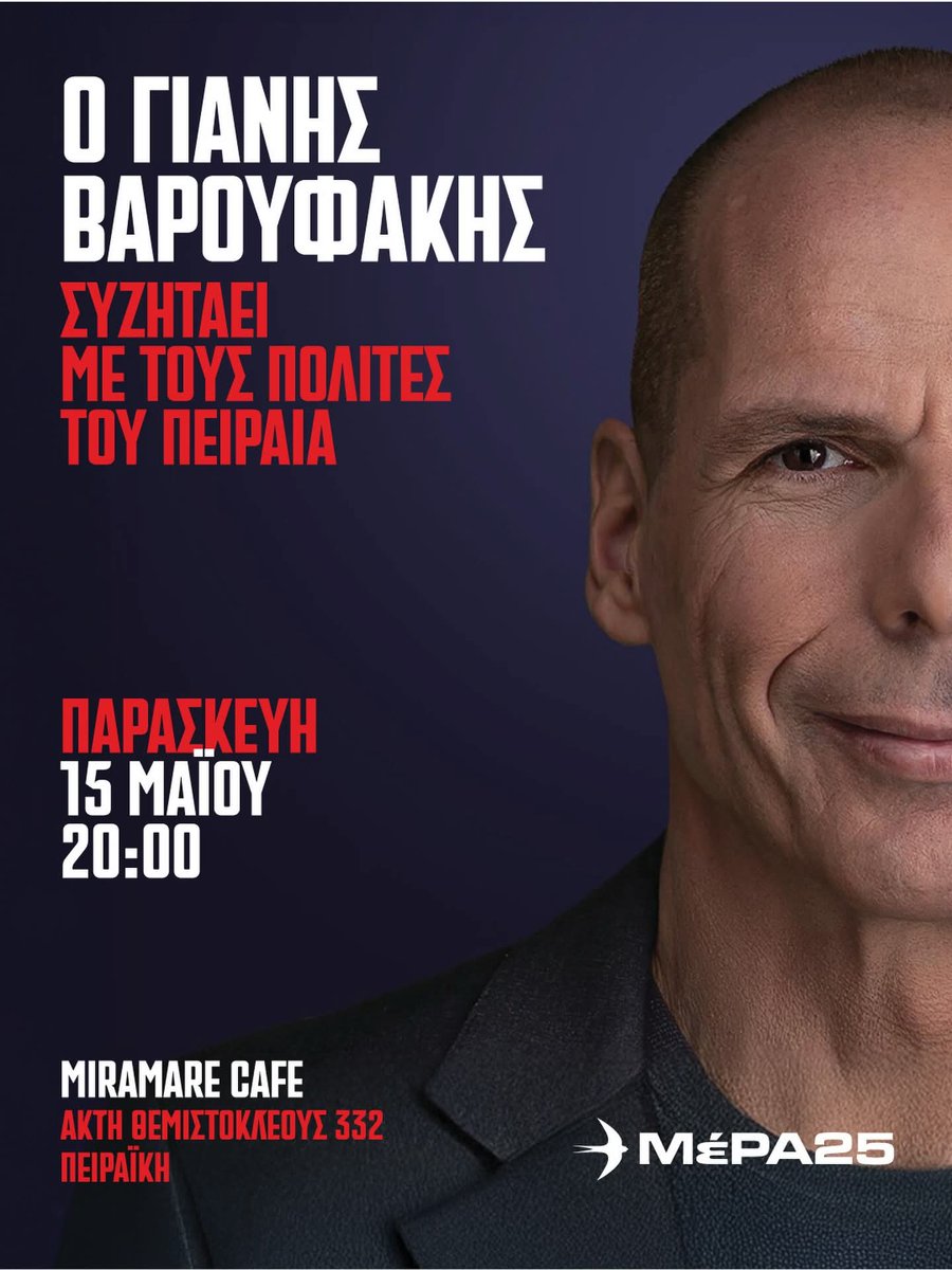 Την Παρασκευή 15 Μαΐου, στις 20:00, αφήνουμε τα στημένα πάνελ και ανοίγουμε μια αληθινή συζήτηση — με δύο μικρόφωνα.

📍 MiraMare Cafe, Ακτή Θεμιστοκλέους 332, Πειραϊκή

Ελάτε να κάνουμε τον διάλογο πράξη.