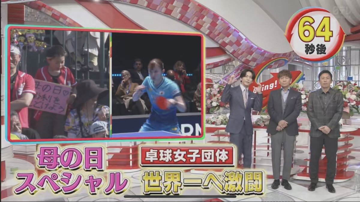 しうちゃん tweet media