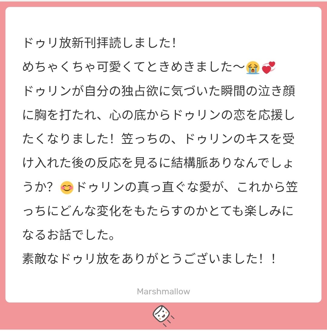 狄 tweet media
