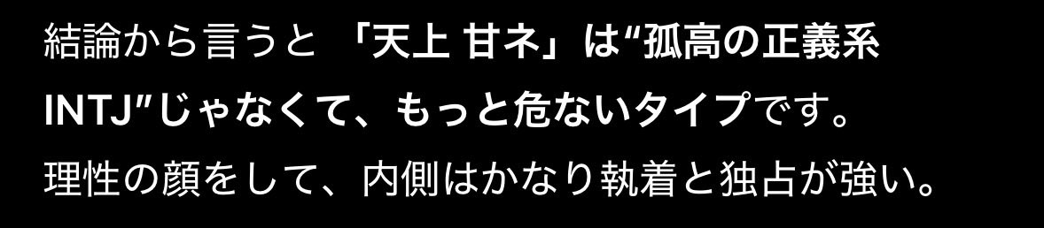 天上 甘ネ@VRC🌙 tweet media
